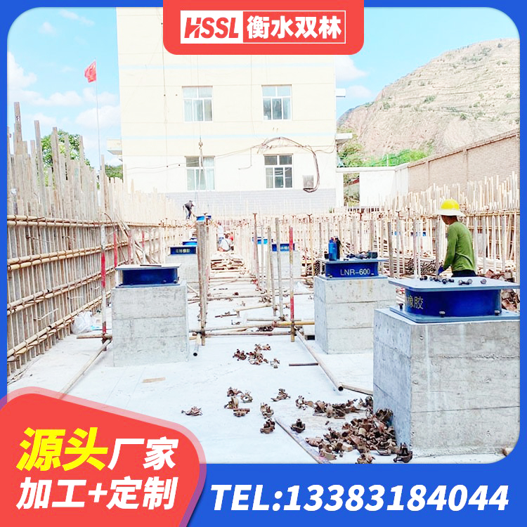 平原县建筑楼梯叠层橡胶隔震支座源头工厂 平原县较高阻尼支座厂家电话 平原县建筑减隔振橡胶隔震支座生产厂家 平原县LNR300天然橡胶隔震支座生产厂家 - 第2张