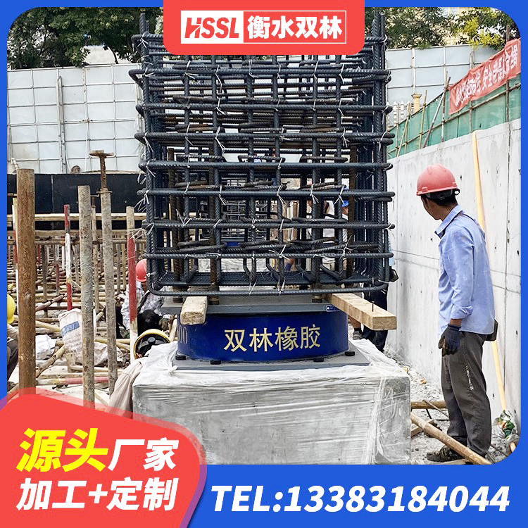平原县建筑楼梯叠层橡胶隔震支座源头工厂 平原县较高阻尼支座厂家电话 平原县建筑减隔振橡胶隔震支座生产厂家 平原县LNR300天然橡胶隔震支座生产厂家 - 第4张